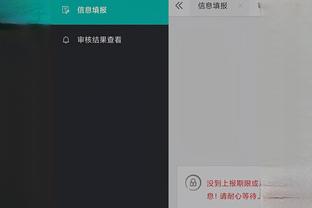 江南app官方入口最新版本截图1